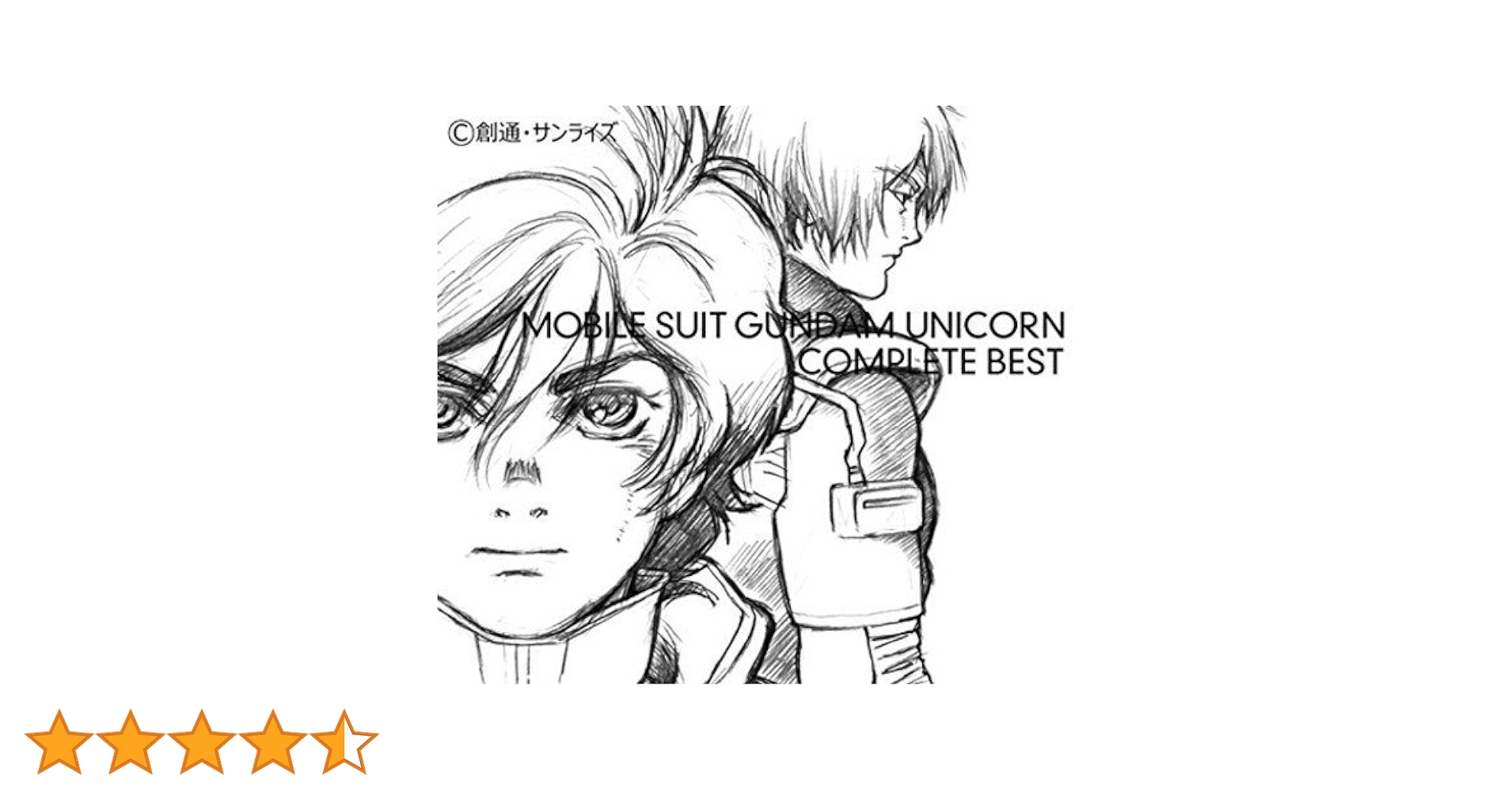 機動戦士ガンダムユニコーン 主題歌 サントラ COMPLETEBESTセット Amazon.co.jp: 機動戦士ガンダムユニコーン RE:0096 COMPLETE